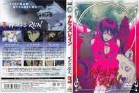 Wolf%27s Rain - DVD 03.jpg